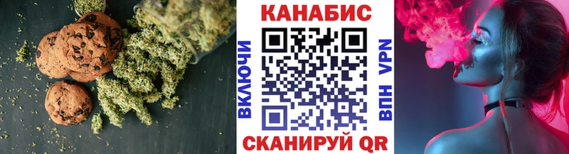 Купить закладки  Высоцк  Canna-Cookies марихуана 