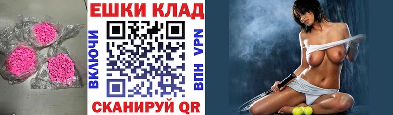 ЭКСТАЗИ Punisher  Купить где  Высоцк 