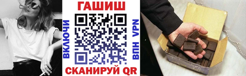 ГАШ убойный Высоцк