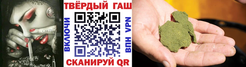 Купить  Высоцк  ГАШИШ гашик 
