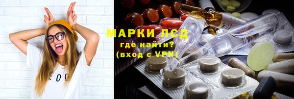 амфетамин Бугульма