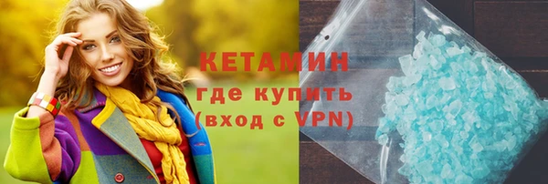 jwh Бронницы