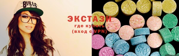 амфетамин Бугульма