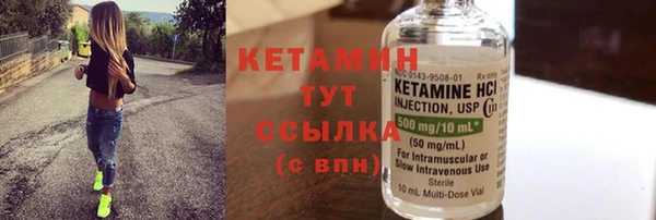 jwh Бронницы