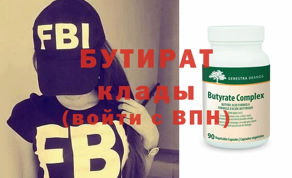 шишки Бородино
