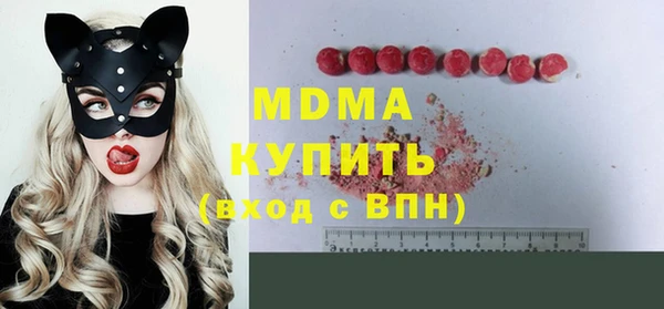 амфетамин Бугульма