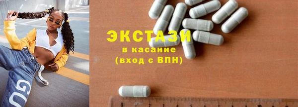 амфетамин Бугульма