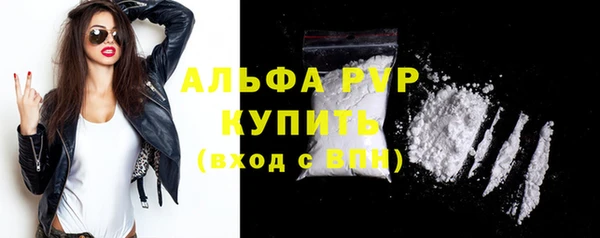 jwh Бронницы