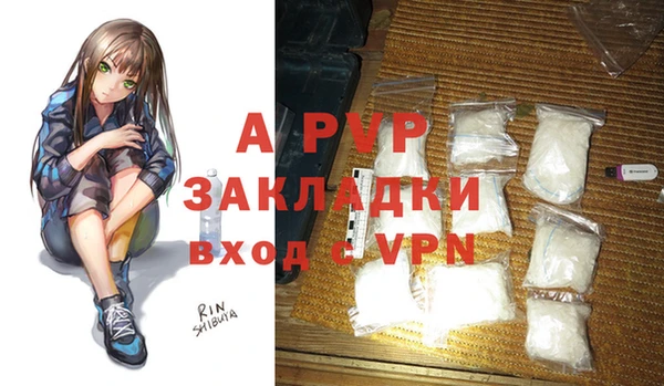 амфетамин Бугульма
