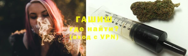 амфетамин Бугульма