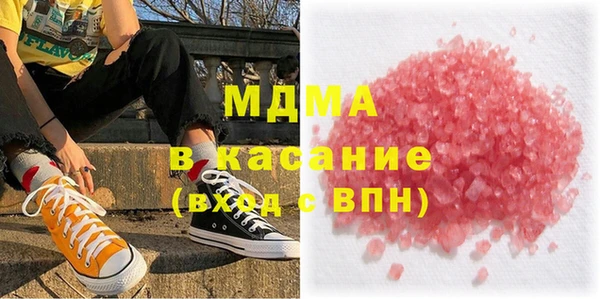 шишки Бородино