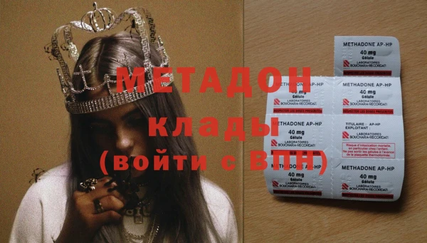 амфетамин Бугульма