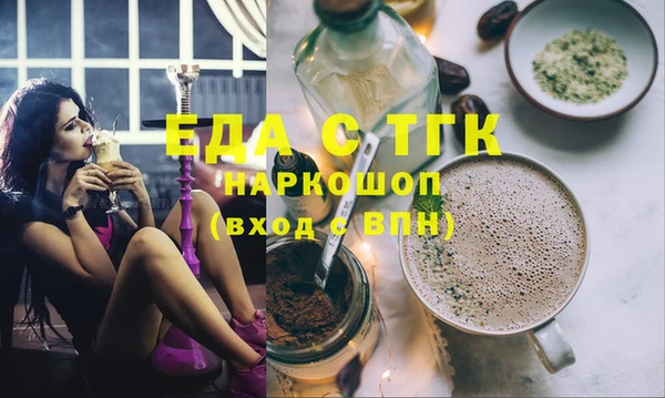 jwh Бронницы