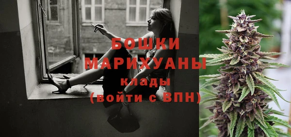 амфетамин Бугульма