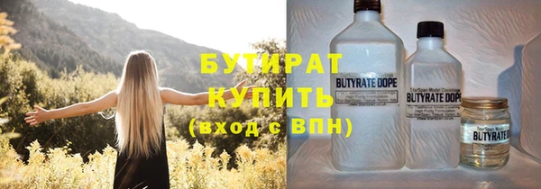 амфетамин Бугульма