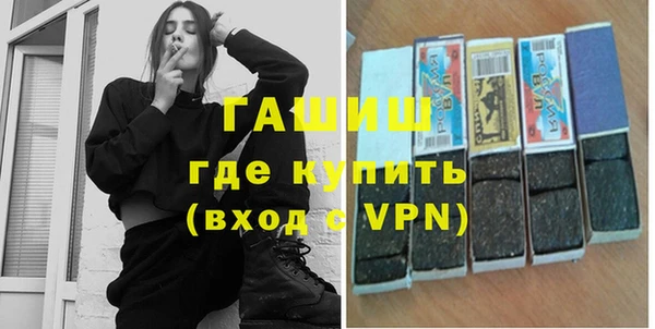 амфетамин Бугульма