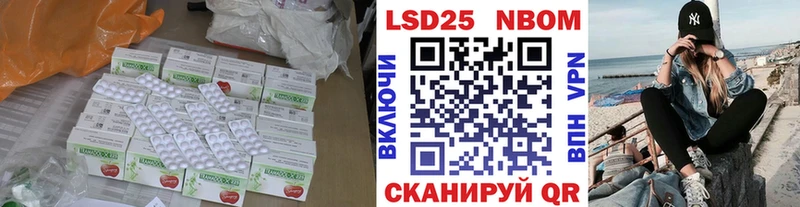 Купить  Высоцк  Лсд 25 экстази ecstasy 