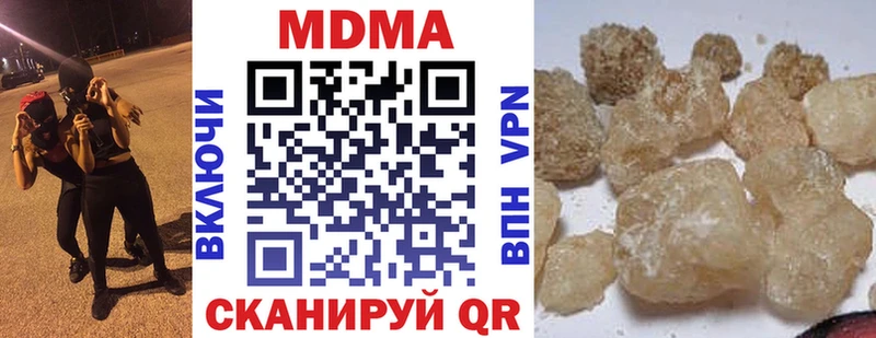 МДМА молли Купить Высоцк