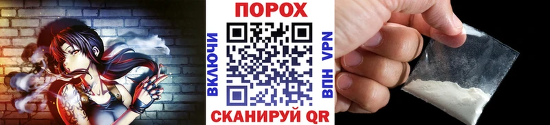 МЕТАМФЕТАМИН пудра  Купить где  Высоцк 