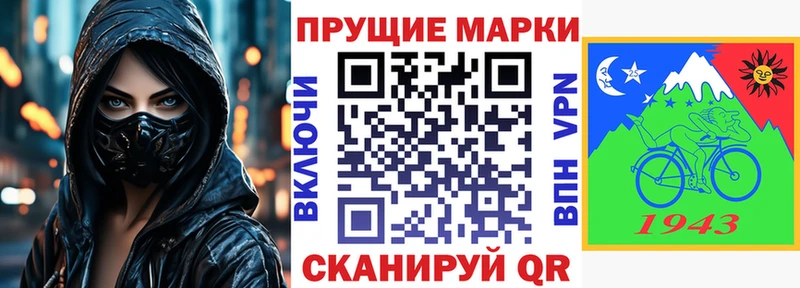 Марки NBOMe 1,5мг  Купить где  Высоцк 